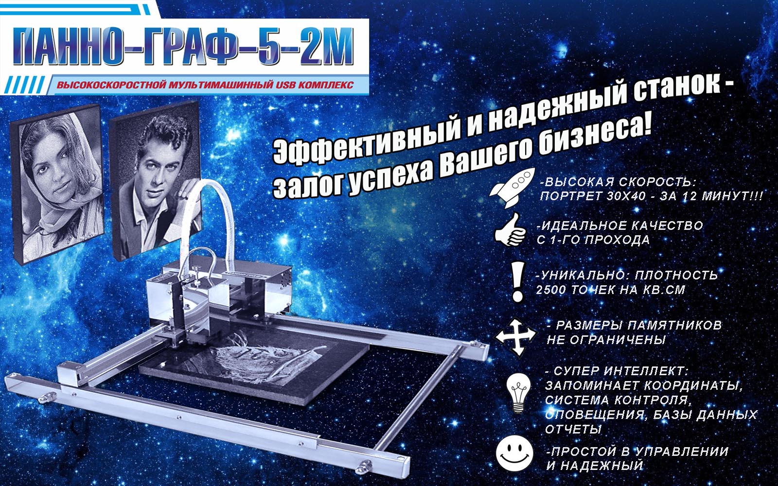 Станки от компании ДЭЛК
